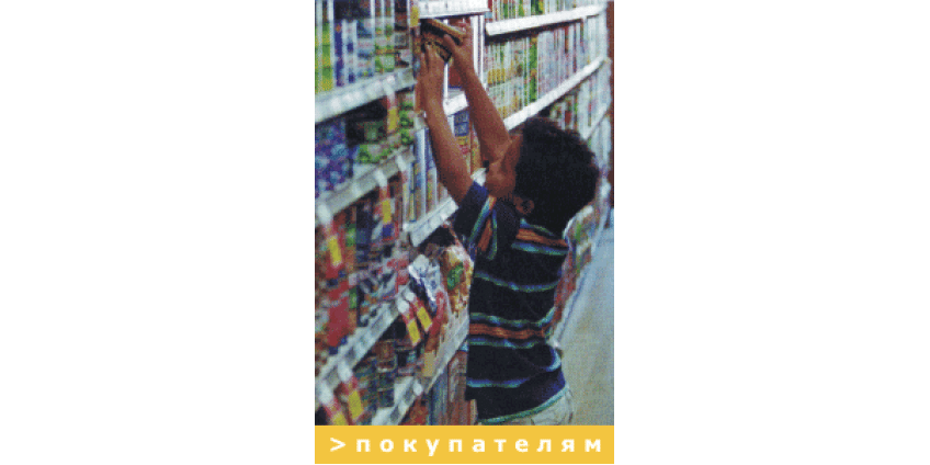 Уроки выживания