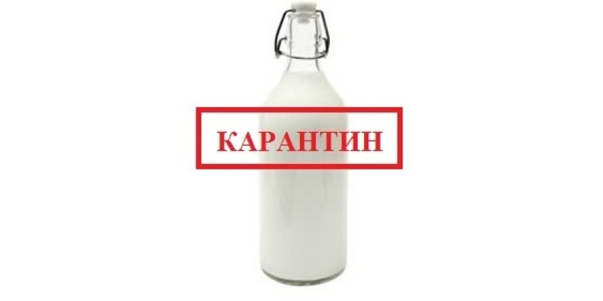 Карантин на продажу сырого молока в Калифорнии снят