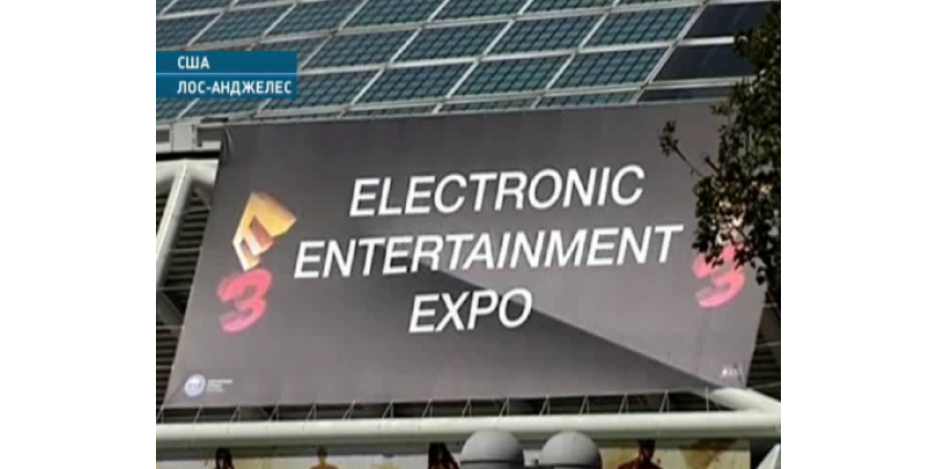 В Лос-Анджелесе увлеклись компьютерными играми