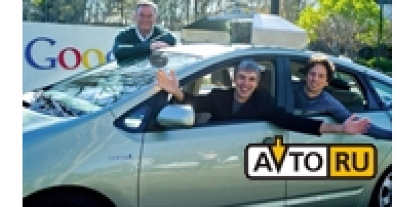 Автомобили без водителей получили красные номера