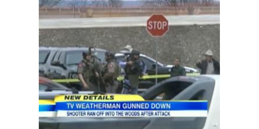 Возле своего дома в Сан-Диего застрелен спортивный ведущий