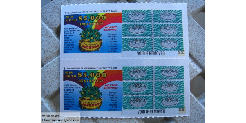 Выигрыш в миллион долларов направят в школы