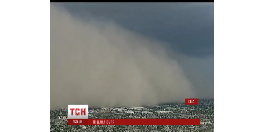 Финикс вновь оказался во власти пыльной бури