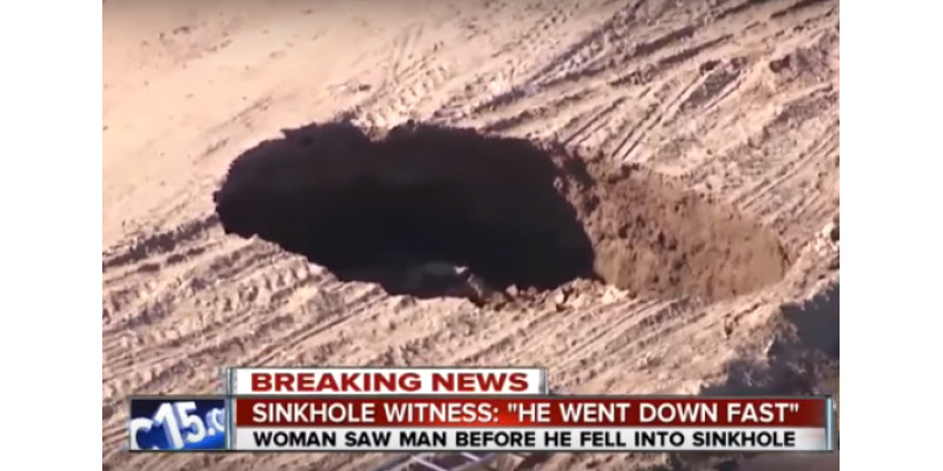 В Аризоне появилась огромная воронка, засасывающая людей