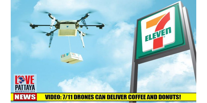 В Неваде впервые доставили коммерческую посылку дроном
