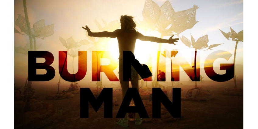 Burning Man вновь стартовал в пустыне Невады