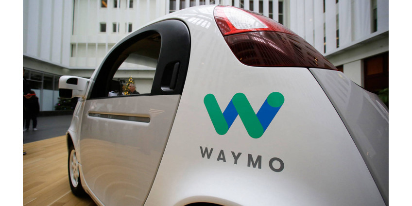 В Аризоне начнут эксплуатировать автомобили-беспилотники на коммерческой основе