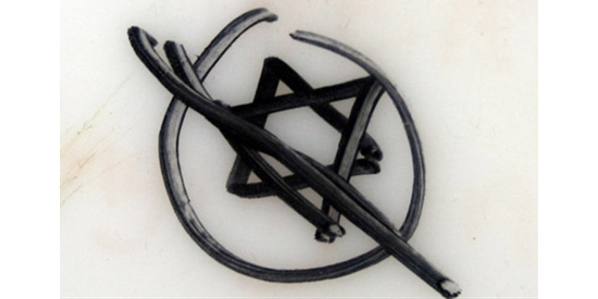 Около школ Лос-Анджелеса были обнаружены антисемитские листовки