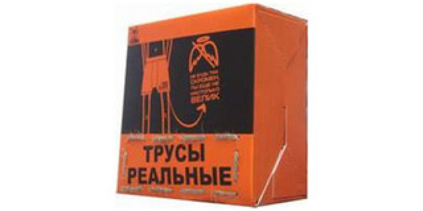 В Сан-Диего нашли интересный способ следить за здоровьем