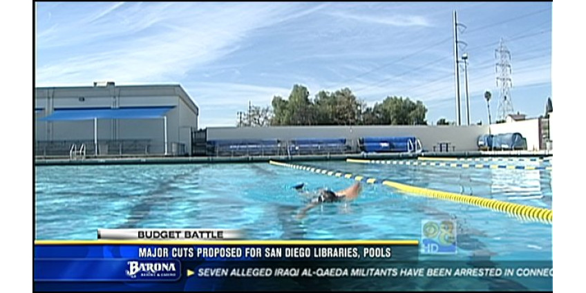 В Сан-Диего грядут сокращения