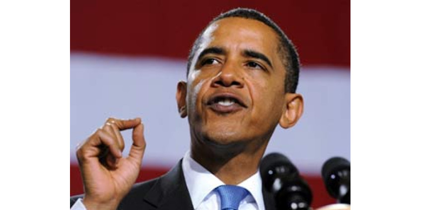 Небольшой сюрприз от Обамы