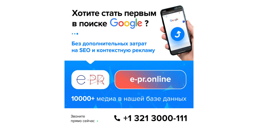 Ирина Проскурина – E-PR онлайн: Начало новой эры цифрового PR для мировых брендов и СМИ 