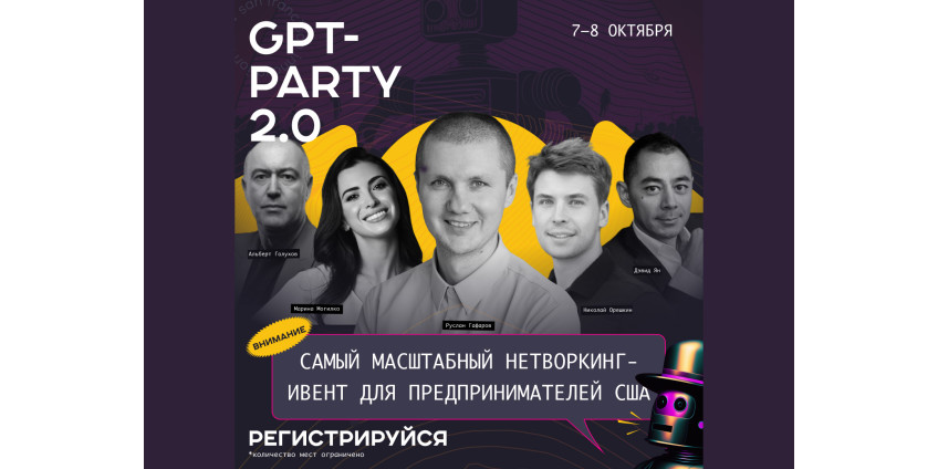 Сделай искусственный интеллект своим конкурентным преимуществом!