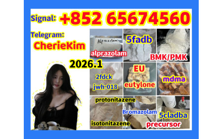 Alprazolam,28981-97-7,   Protonitazene CAS 119276-01-6 Protonitazene Bromazolam，