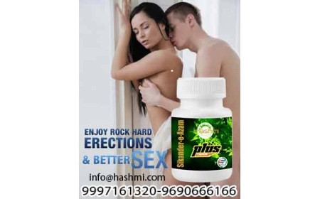 Что такое мужское расширение