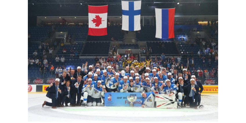 Чемпионат мира по хоккею: золото взяли финны