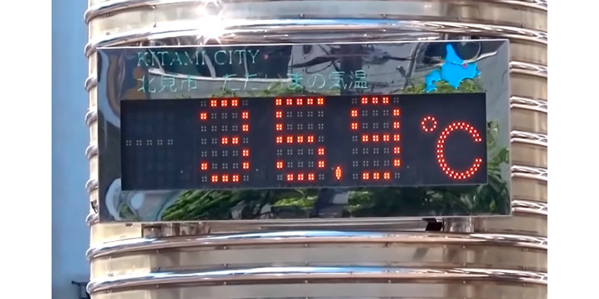 В Японии установилась аномальная жара: есть погибшие