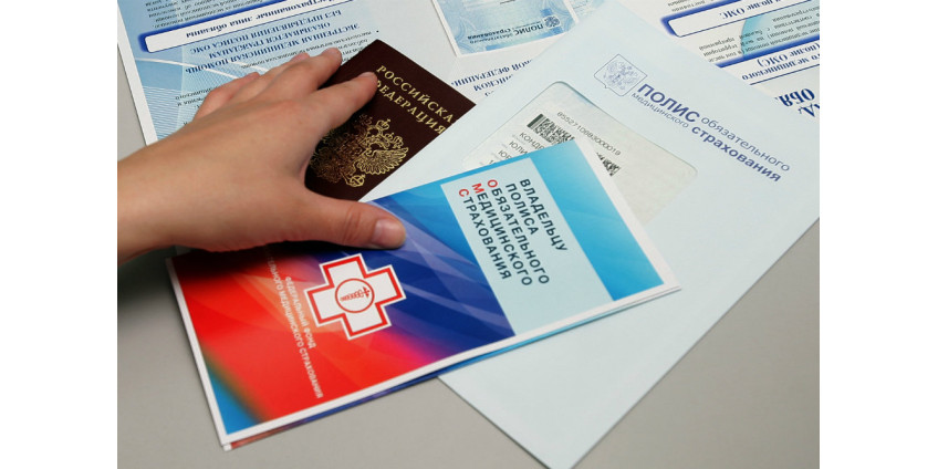 В России изменились правила обязательного медицинского страхования