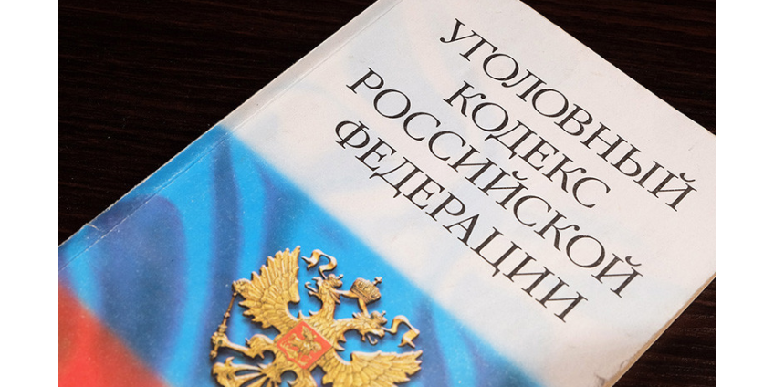 Из-за смягчения "антинаркотических" статей УК на свободу смогут выйти десятки тысяч заключенных