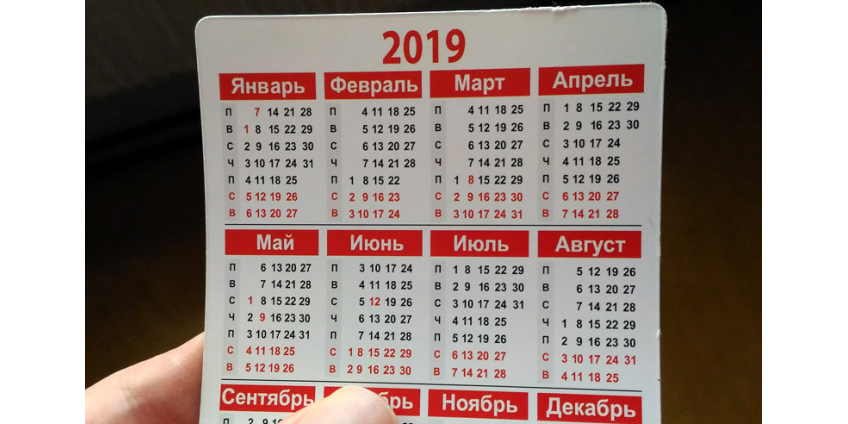 Профсоюзы поддержали идею четырехдневной рабочей недели, ввести ее можно уже сейчас