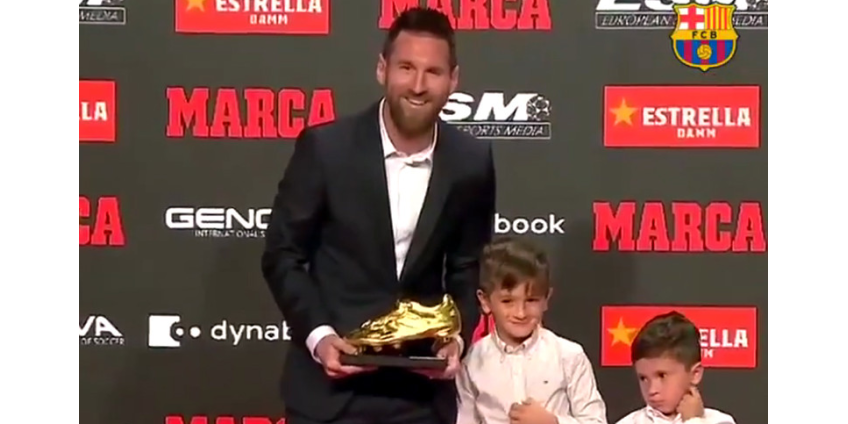 Лионель Месси в третий раз подряд получил "Золотую бутсу"