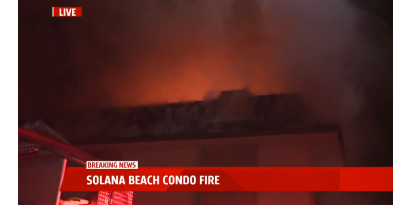 Пожар в кондоминиуме в Солана-Бич