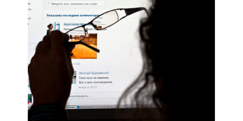 В Госдуме предложили ввести уголовную ответственность за травлю в интернете