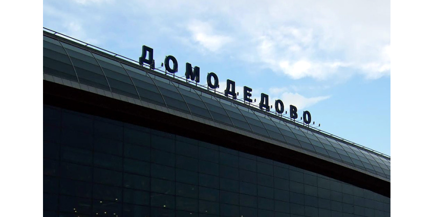 В Домодедово пассажирка приземлившегося самолета из Симферополя угрожала взрывом на борту