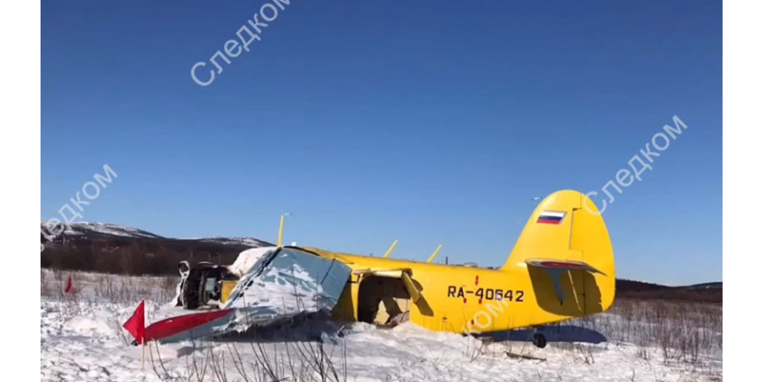Самолет Ан-2 сразу после взлета совершил жесткую посадку в Магадане, пять человек пострадали