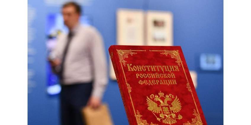 Закон о внесении изменений в Конституцию поддержали все регионы РФ