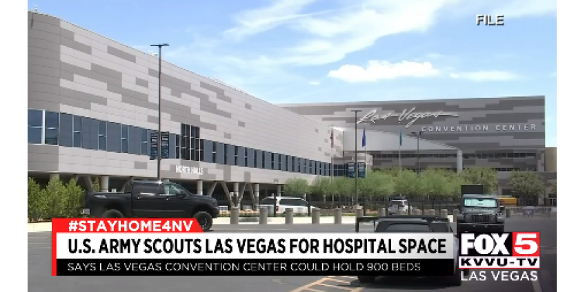 Конгресс-центр Лас-Вегаса рассматривают как потенциальное больничное пространство