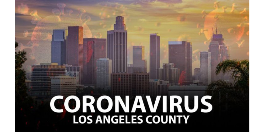 Округ Лос-Анджелес сообщает о 440 новых случаях заболевания COVID-19