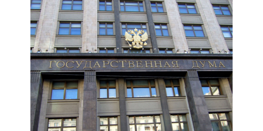 Госдума приняла закон о патриотическом воспитании в школах