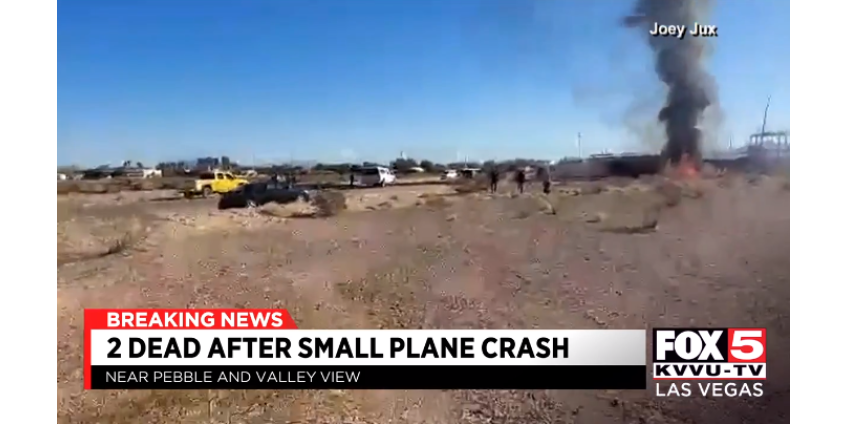 В Лас-Вегасе в небольшой авиакатастрофе погибли 2 человека