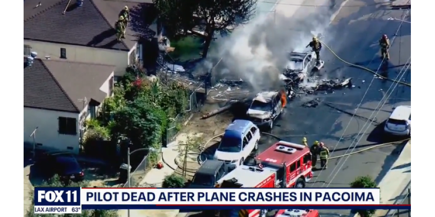 В результате авиакатастрофы недалеко от аэропорта Уайтман в Пакоиме погиб пилот