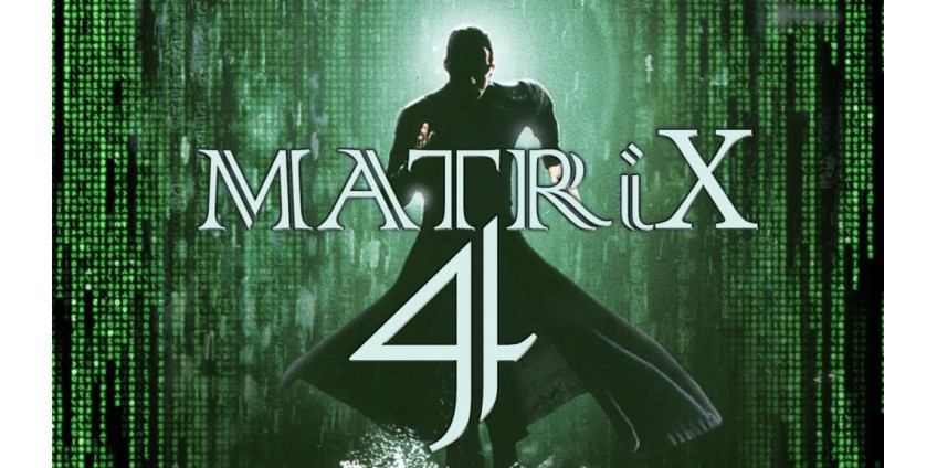 В сеть утекло полное название четвертой «Матрицы»