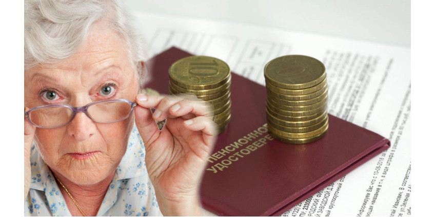 Депутат Госдумы призвал отменить систему накопительных пенсий