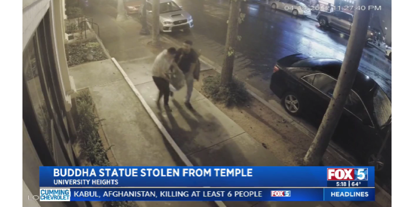 Из храма в Сан-Диего украли статую маленького Будды
