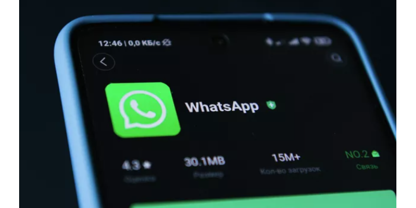 В WhatsApp появится новая функция, известная по другим мессенджерам