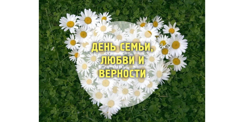 В Госдуме подготовили проект о новом выходном в России