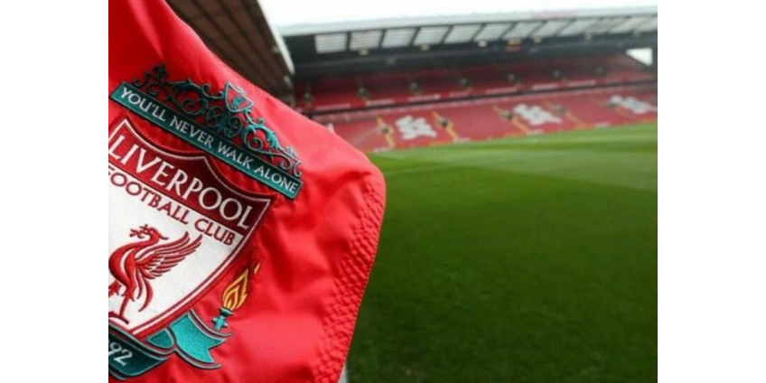 «Ливерпуль» выставили на продажу