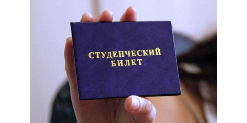 Российским студентам повысят стипендии до уровня МРОТ