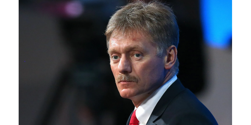 В Кремле прокомментировали трехлетнюю работу кабмина