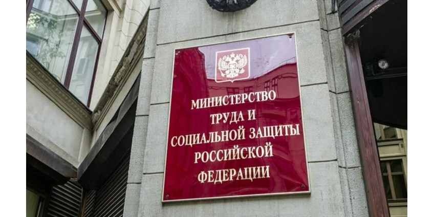 Минтруд предложил расширить число организаций для альтернативной службы