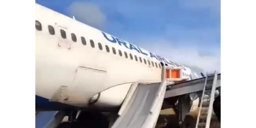 Пассажиров экстренно севшего в российском регионе самолета эвакуировали
