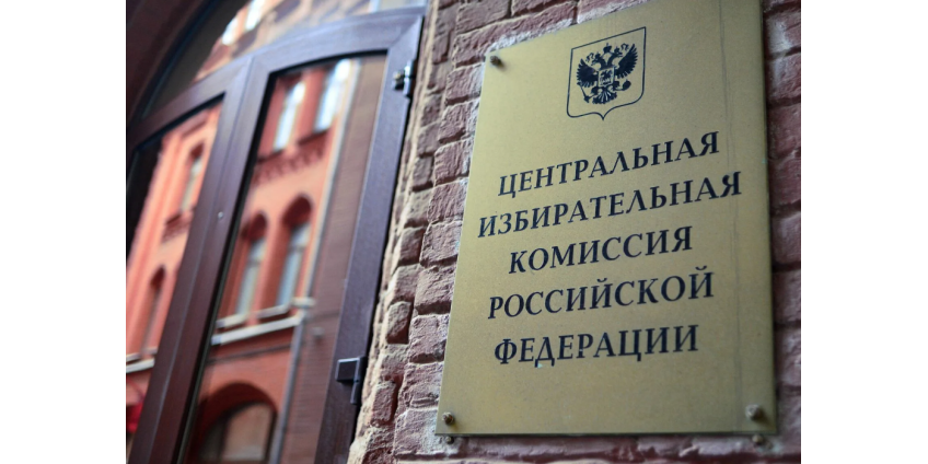 Еще четверо кандидатов в президенты России сдали подписи в ЦИК