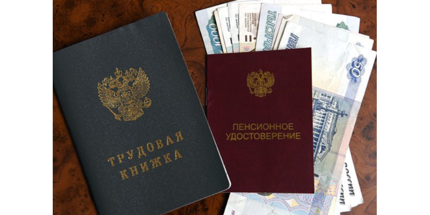 В Госдуме захотели повысить надбавку к пенсии с 80 лет до уровня МРОТ