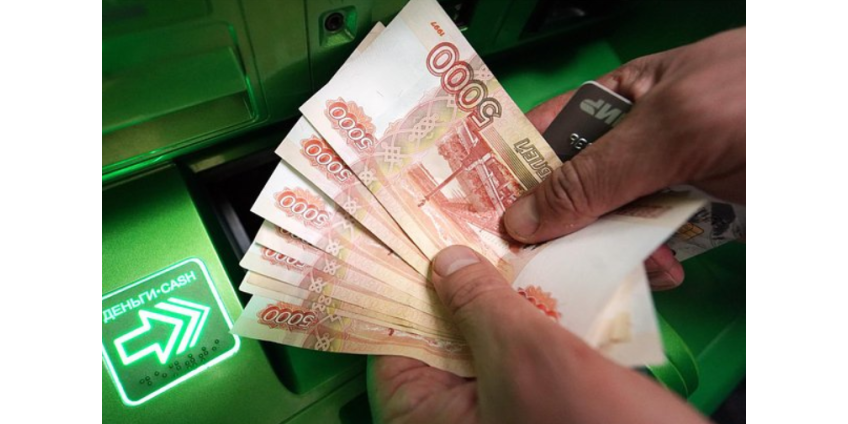 Россиянам рассказали о повышении зарплат в 2026 году