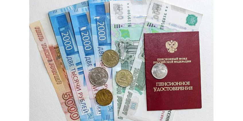 Россиянам рассказали об увеличении пенсий и социальных выплат в 2026 году