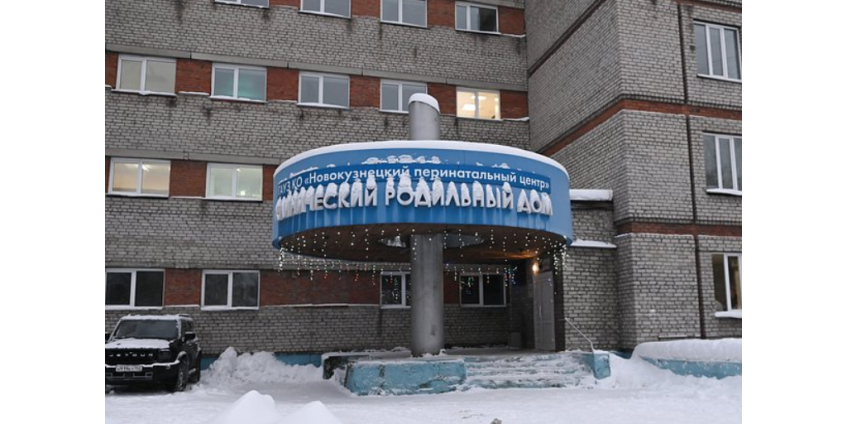 Описана обстановка в новокузнецком роддоме после массовой смерти младенцев